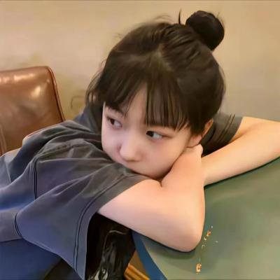 我心里的那家伙